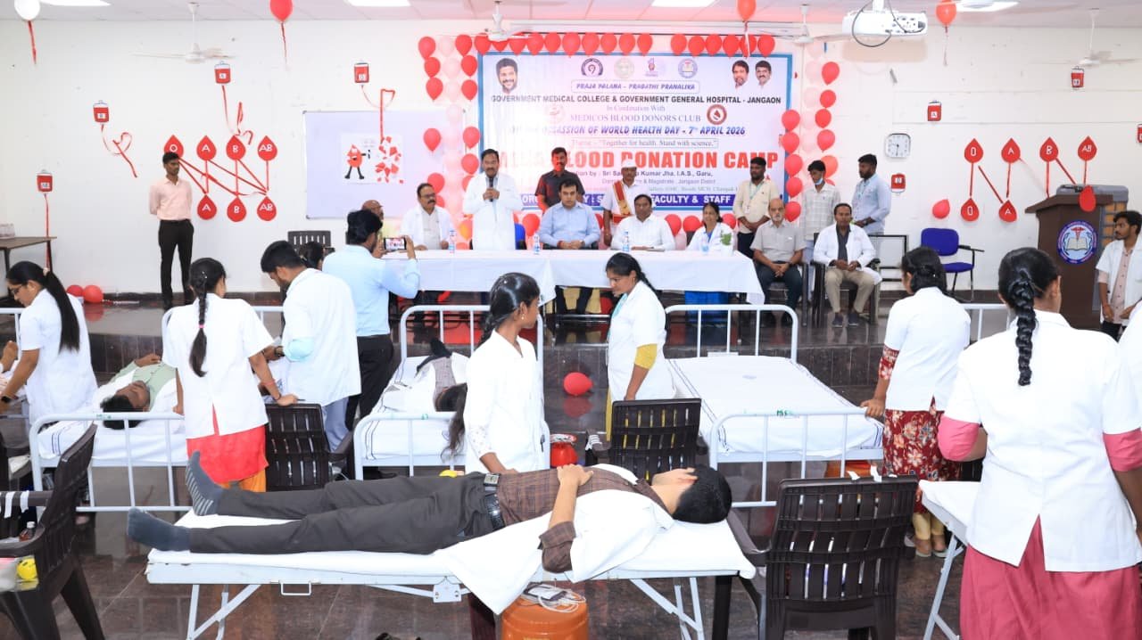 రక్తదానం చేసి మానవత్వాన్ని చాటుదాం  మెగా రక్తదాన శిబిరం ప్రారంభం - నిర్వహణ  జిల్లా కలెక్టర్ సందీప్ కుమార్ ఝా